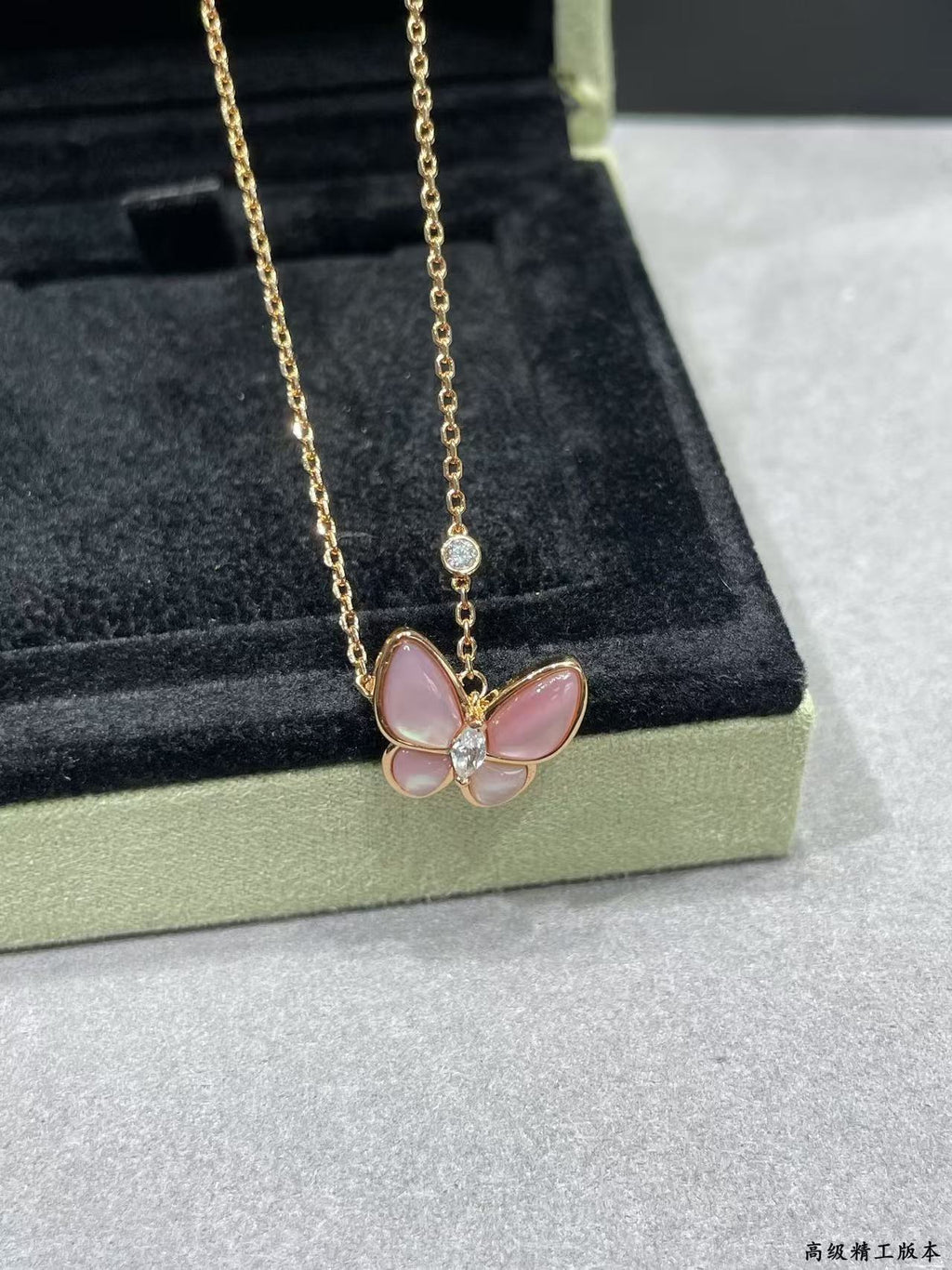 [Cyra]  SCHMETTERLINGS-HALSKETTE AUS ROSA PERLMUTT MIT DIAMANTEN